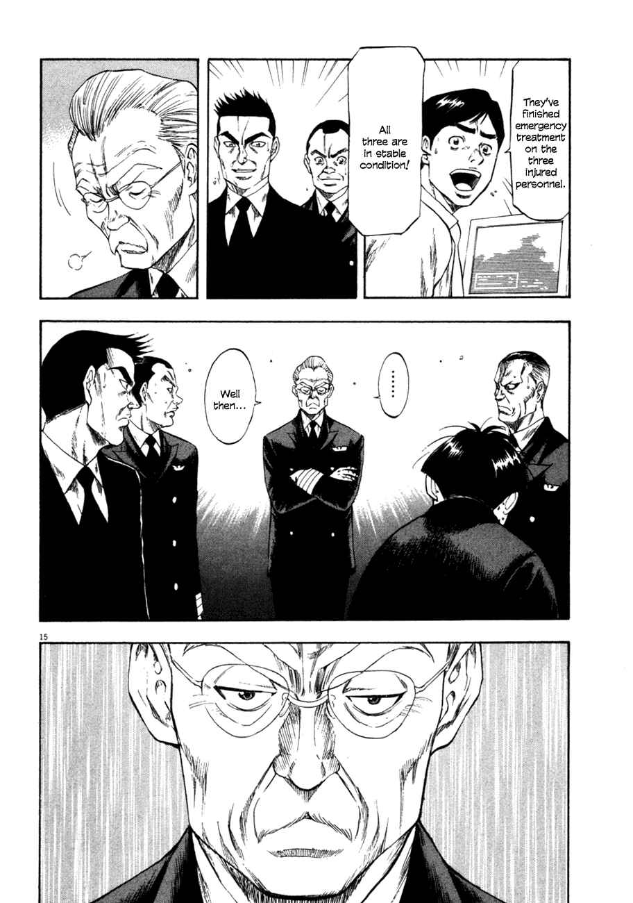 Page 15 Chapter 96 Master of the Ocean
