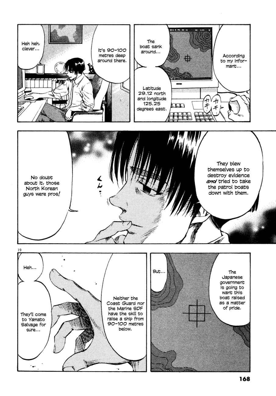Page 19 Chapter 96 Master of the Ocean