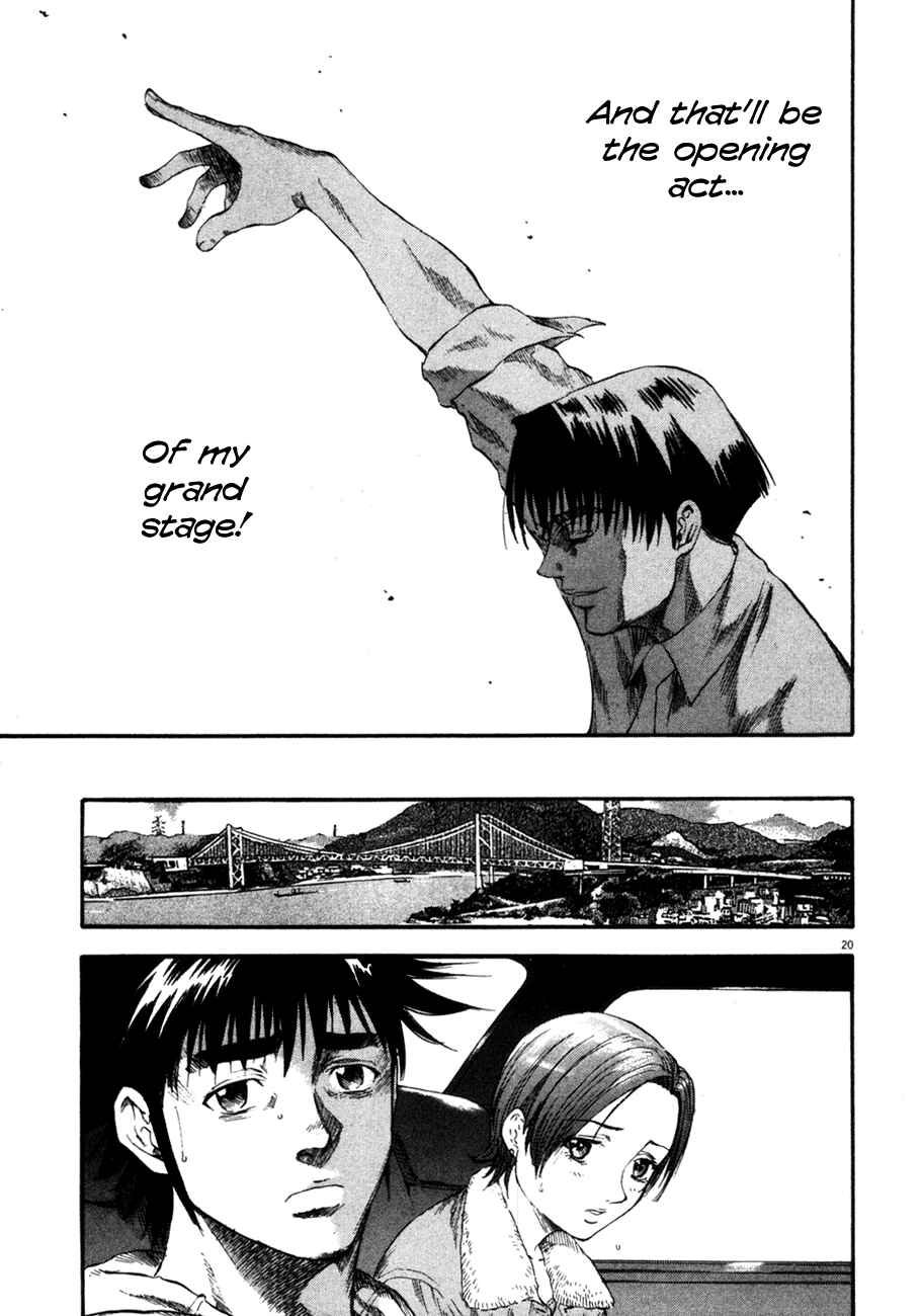 Page 20 Chapter 96 Master of the Ocean