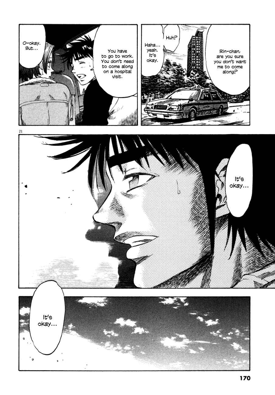 Page 21 Chapter 96 Master of the Ocean