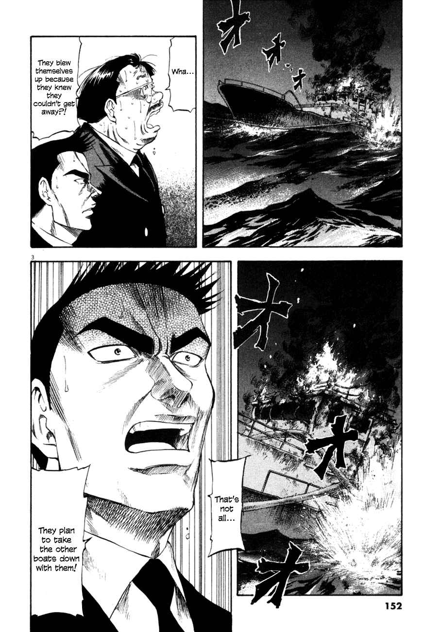 Page 4 Chapter 96 Master of the Ocean