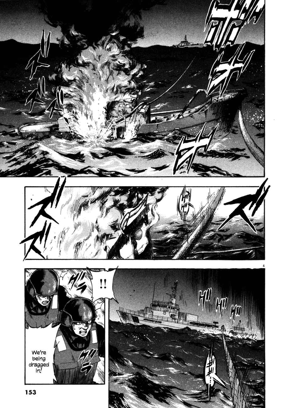 Page 5 Chapter 96 Master of the Ocean
