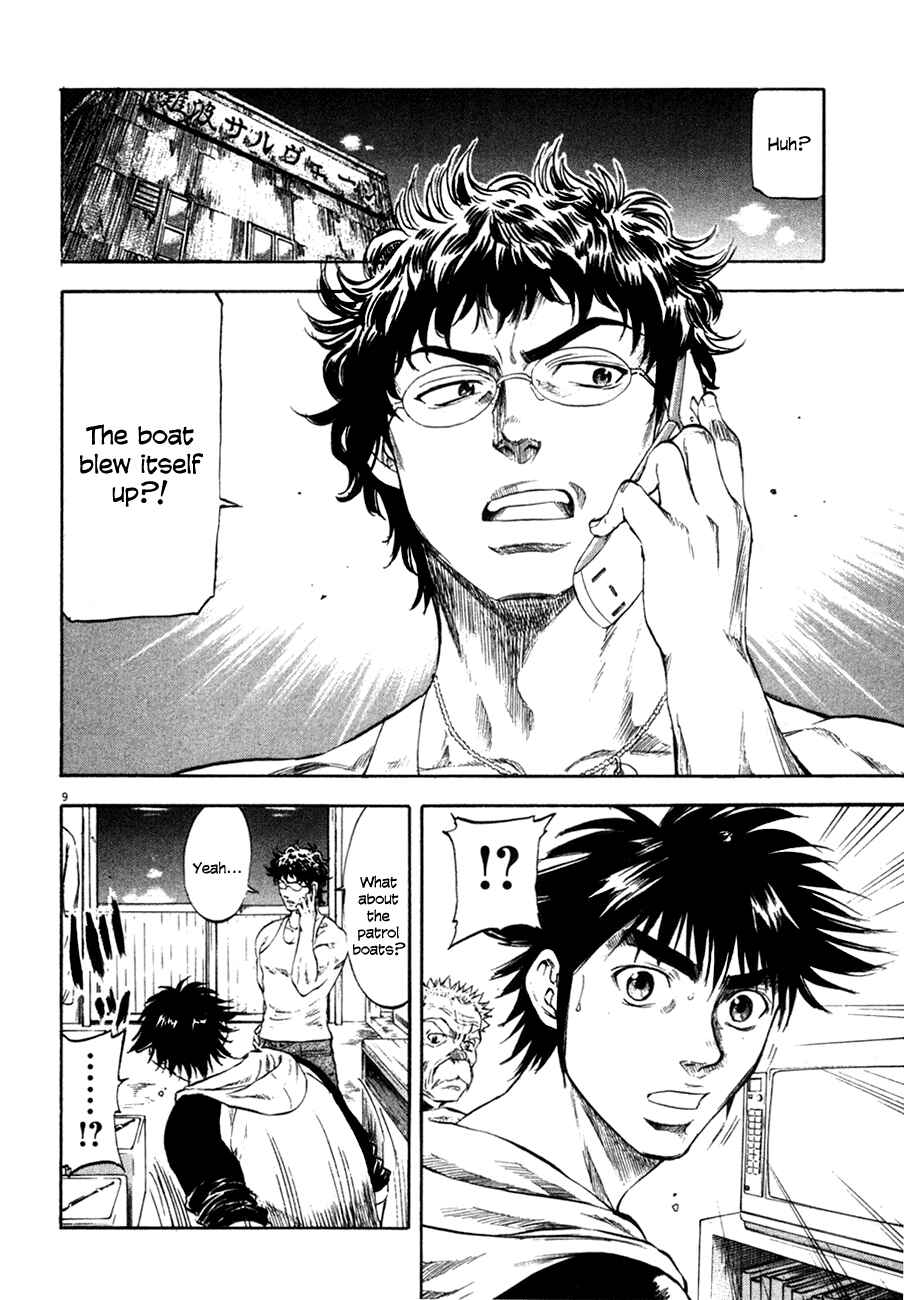 Page 9 Chapter 96 Master of the Ocean
