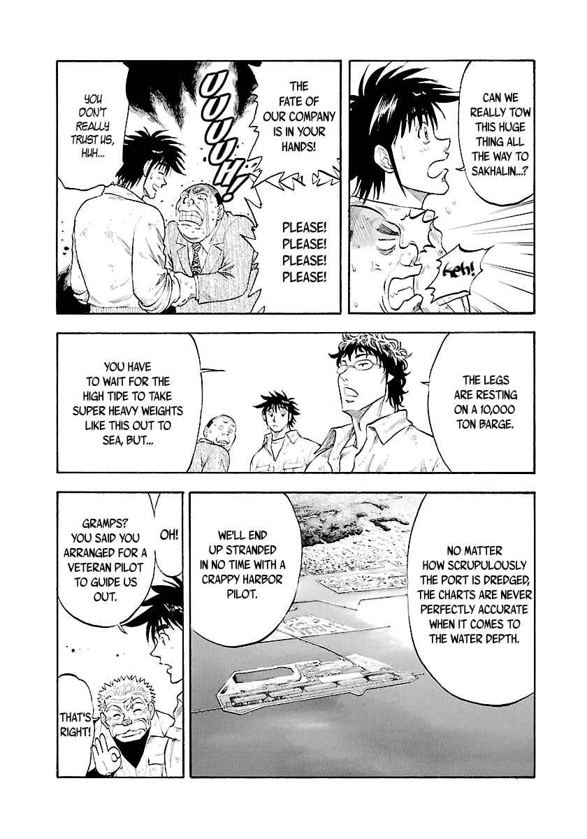 Page 6 Chapter 135 Master of the Ocean