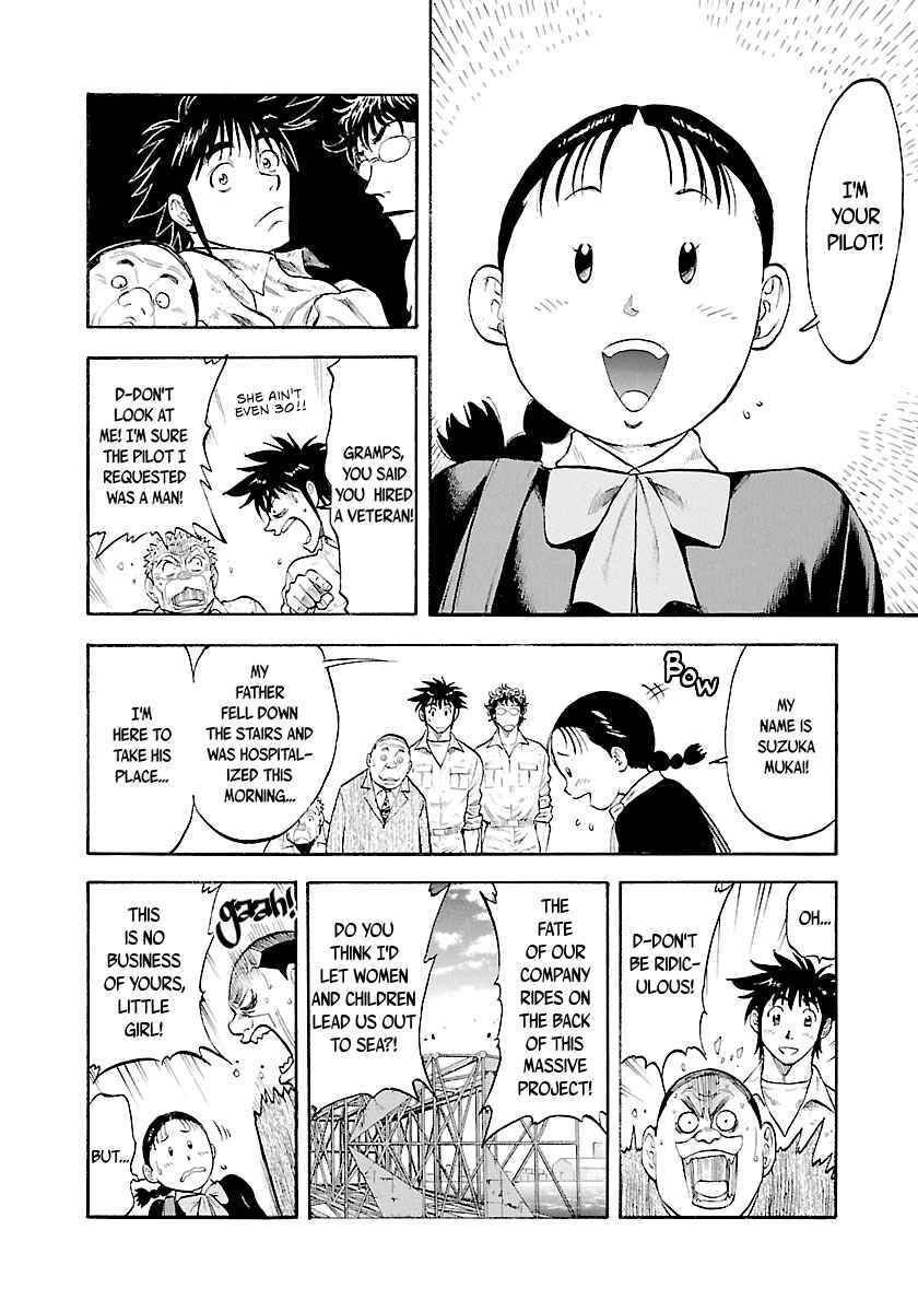 Page 8 Chapter 135 Master of the Ocean