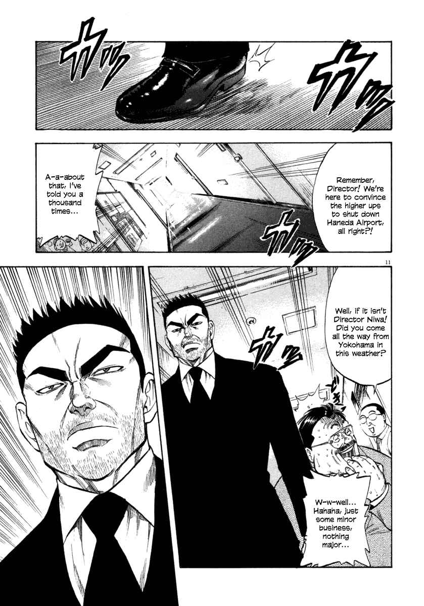 Page 10 Chapter 66 Master of the Ocean