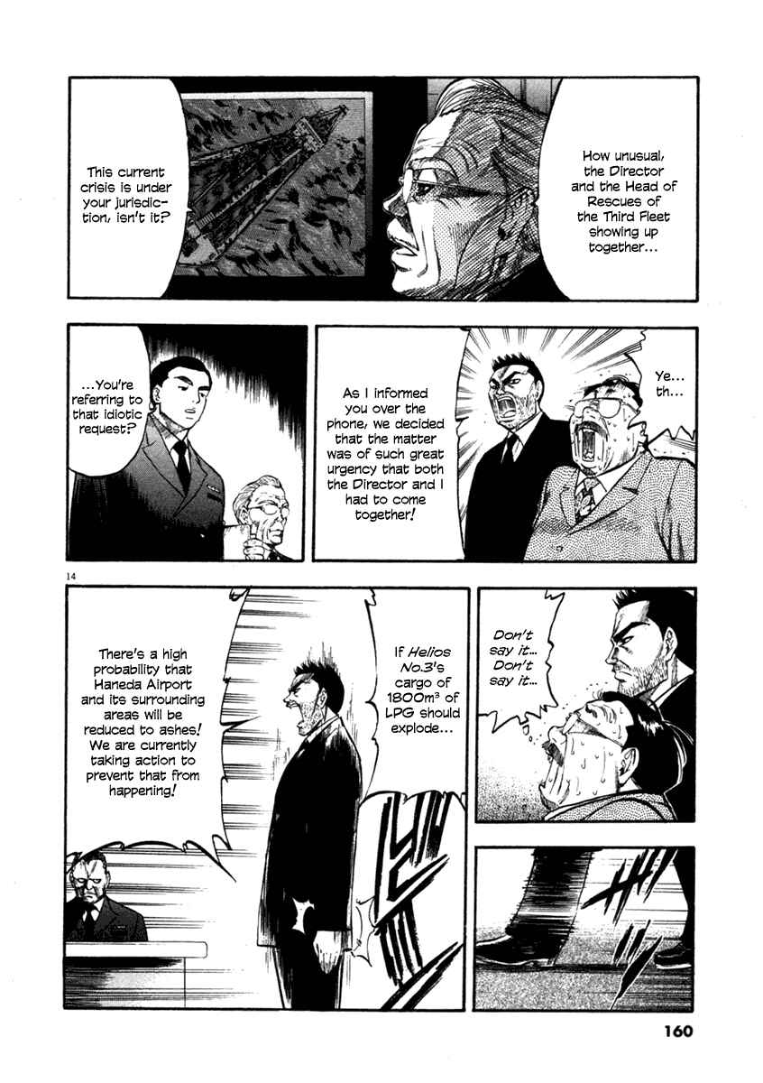 Page 13 Chapter 66 Master of the Ocean