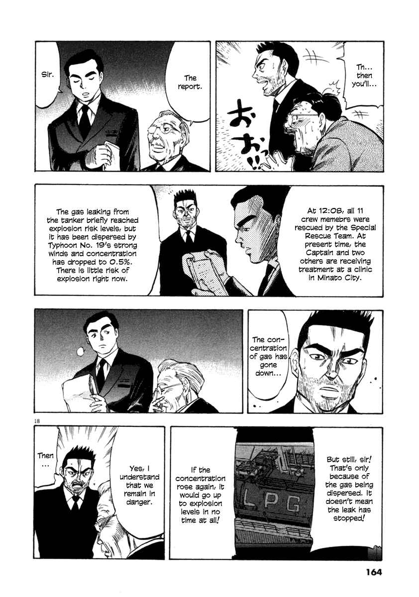 Page 17 Chapter 66 Master of the Ocean