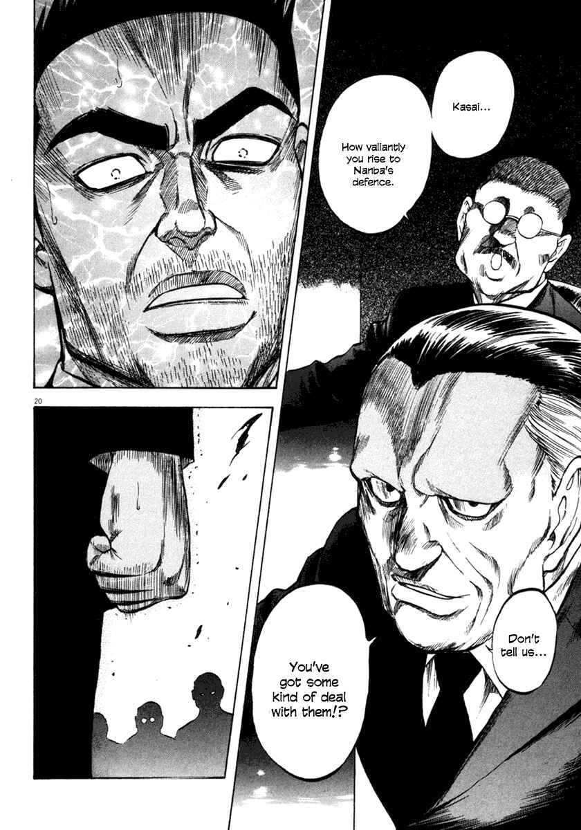 Page 19 Chapter 66 Master of the Ocean