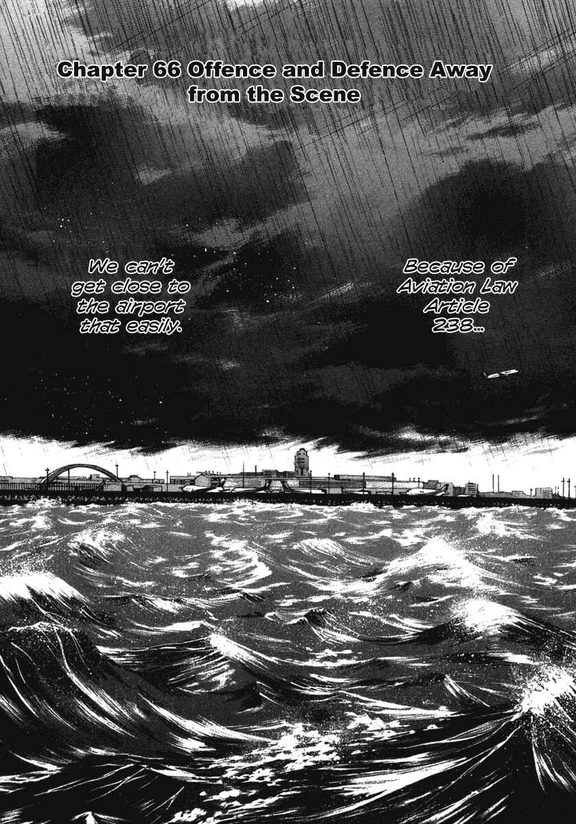 Page 3 Chapter 66 Master of the Ocean