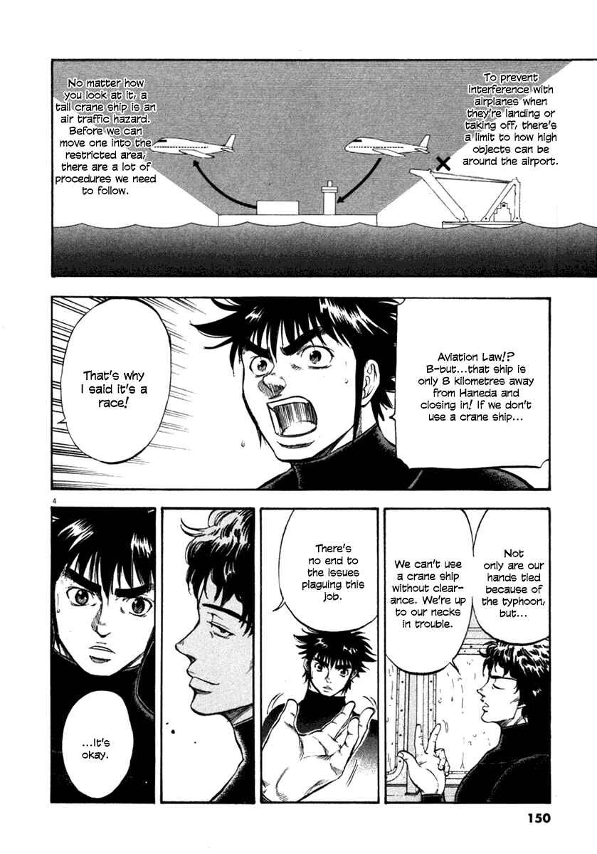 Page 4 Chapter 66 Master of the Ocean