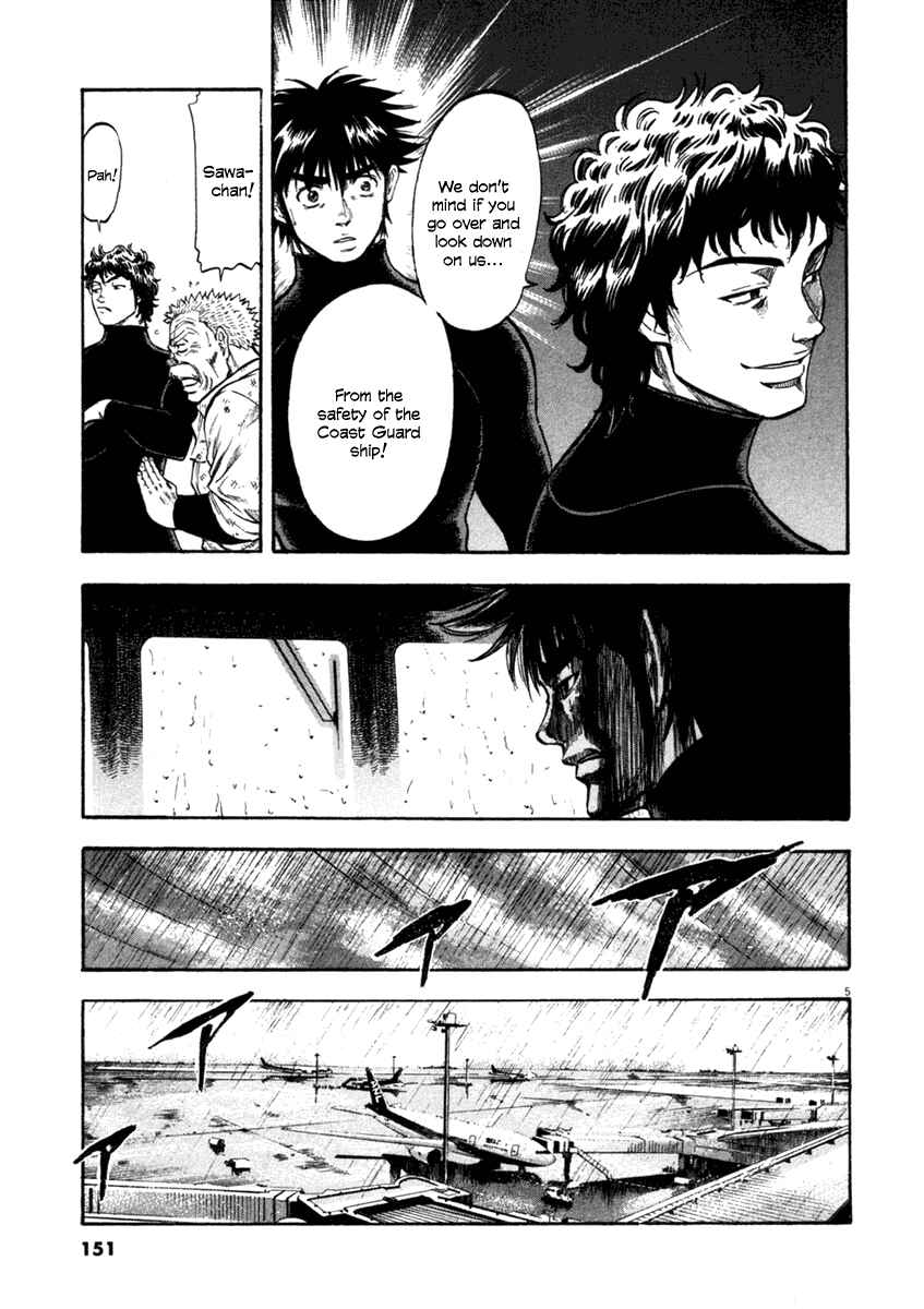 Page 5 Chapter 66 Master of the Ocean