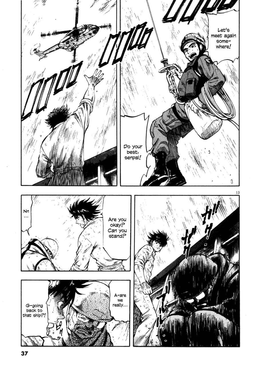 Page 13 Chapter 70 Master of the Ocean