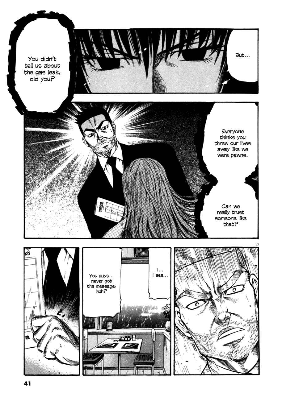 Page 17 Chapter 70 Master of the Ocean