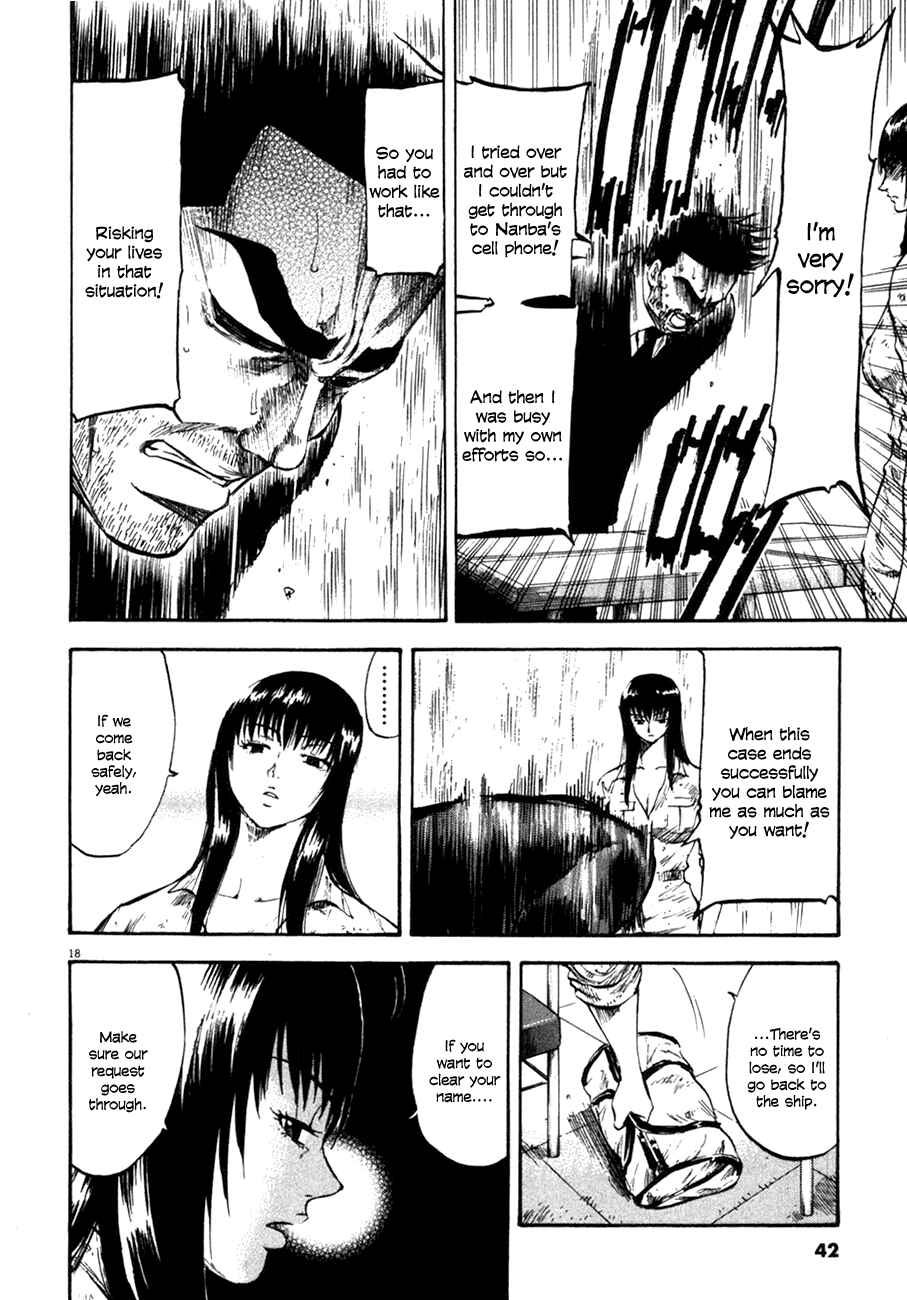 Page 18 Chapter 70 Master of the Ocean