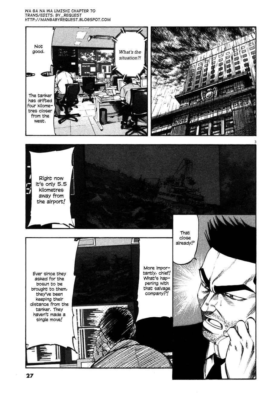 Page 3 Chapter 70 Master of the Ocean