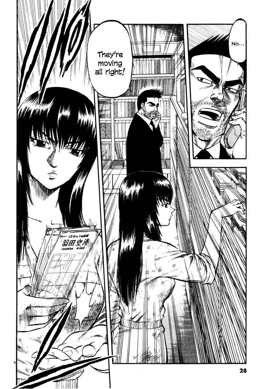Page 4 Chapter 70 Master of the Ocean