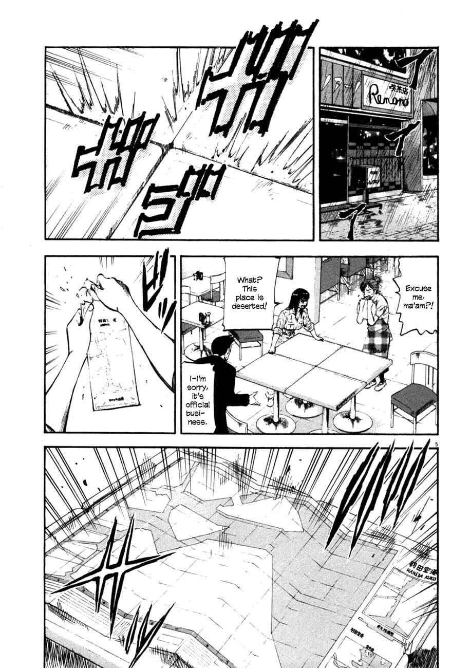 Page 5 Chapter 70 Master of the Ocean