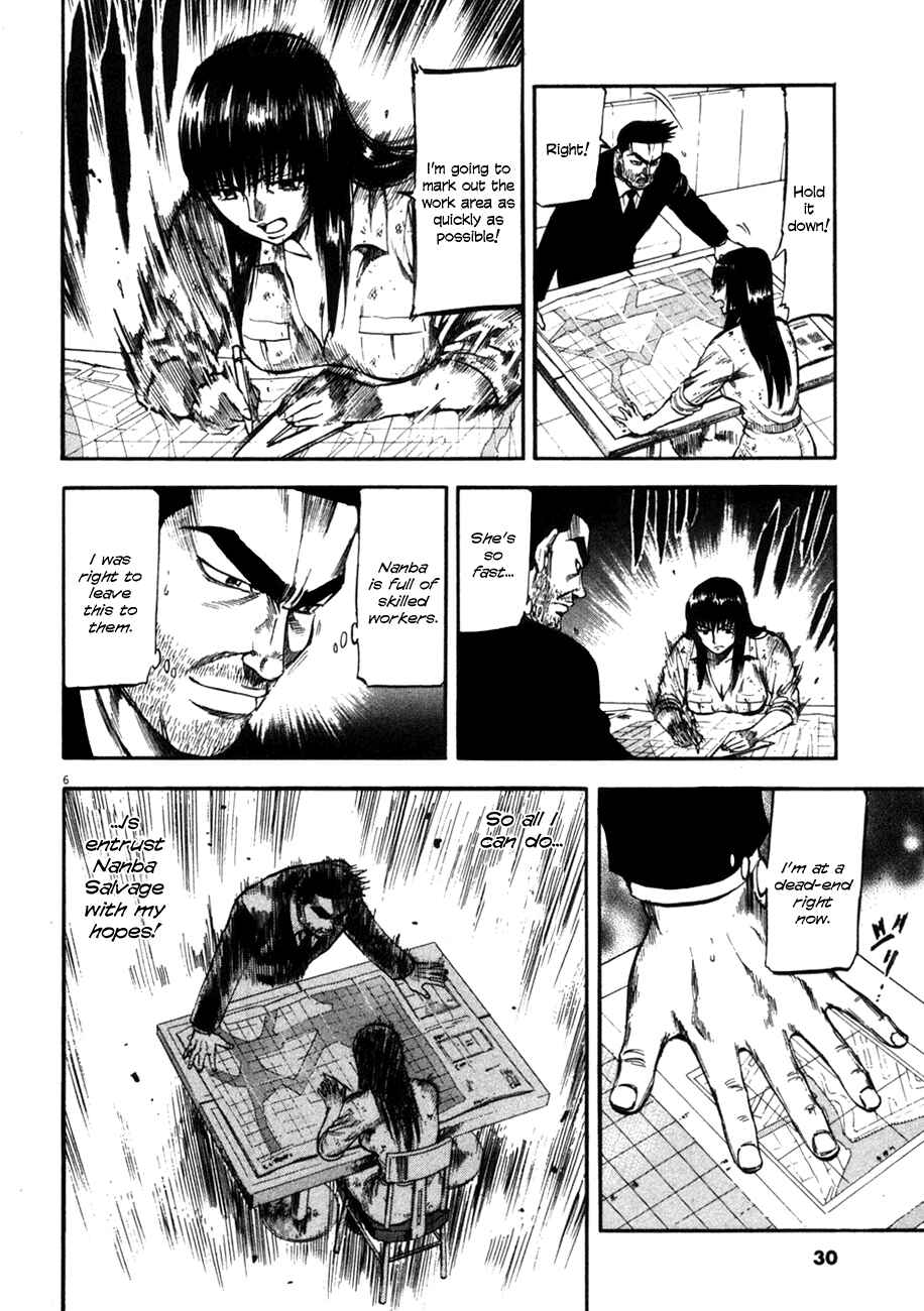 Page 6 Chapter 70 Master of the Ocean
