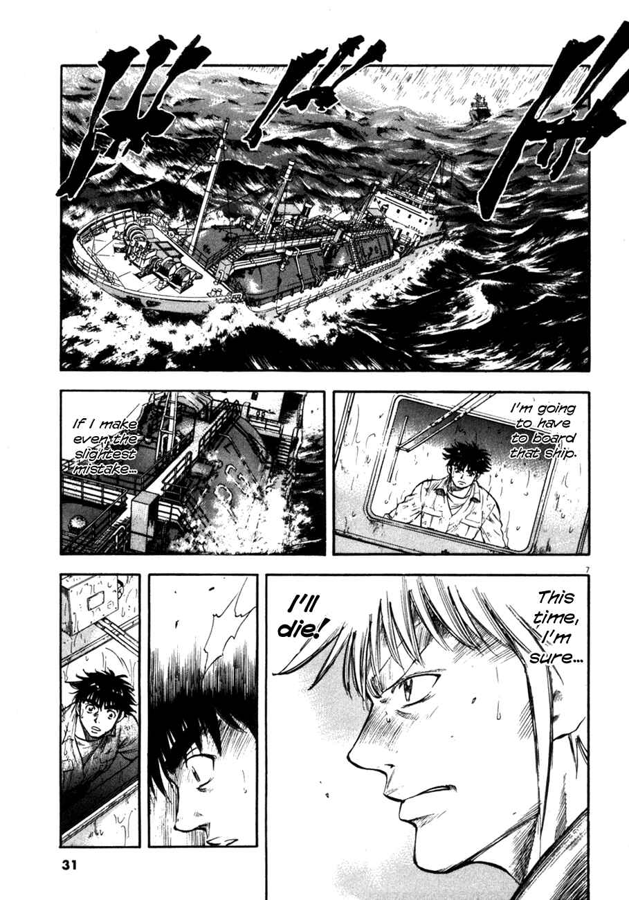 Page 7 Chapter 70 Master of the Ocean