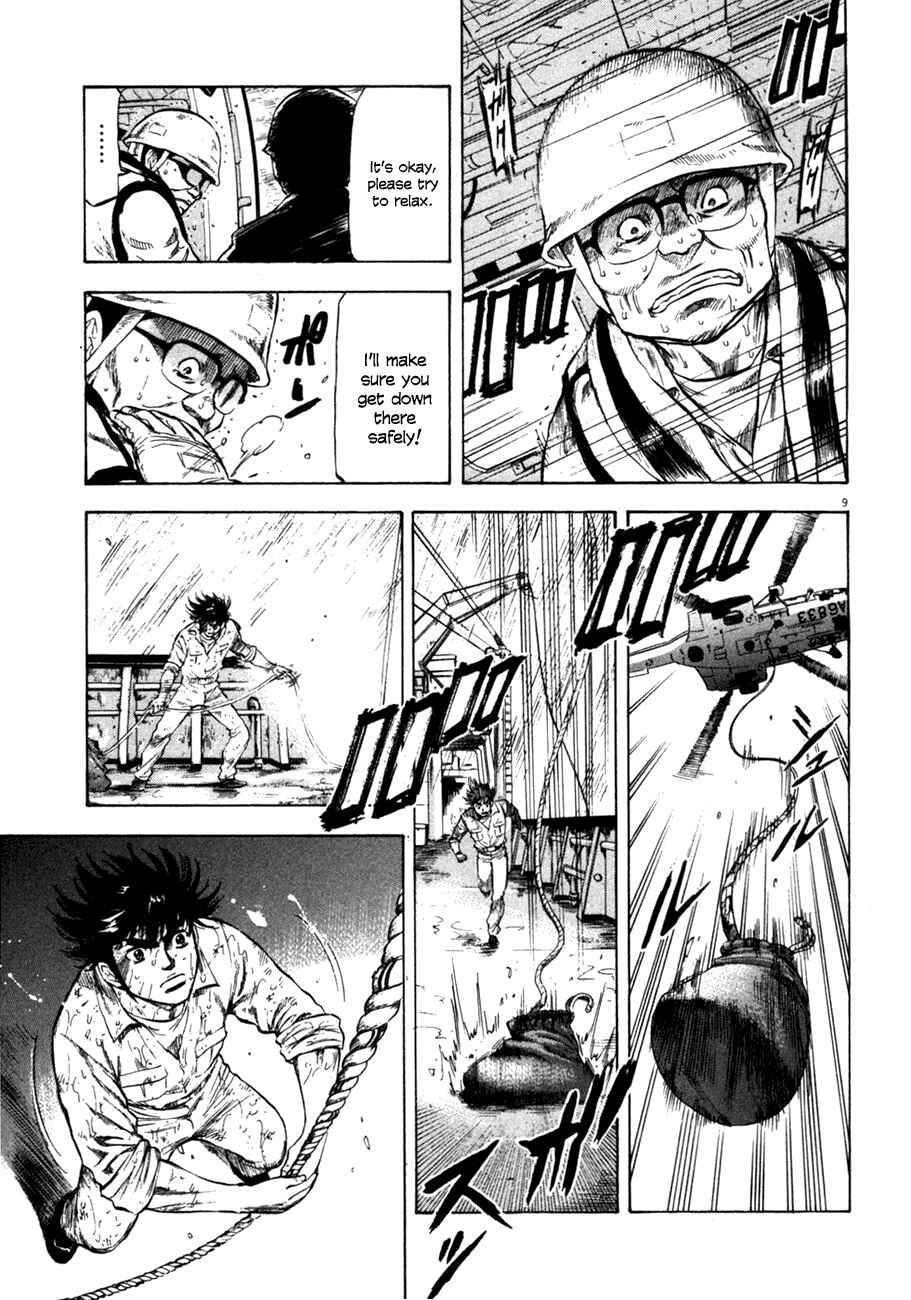 Page 9 Chapter 70 Master of the Ocean