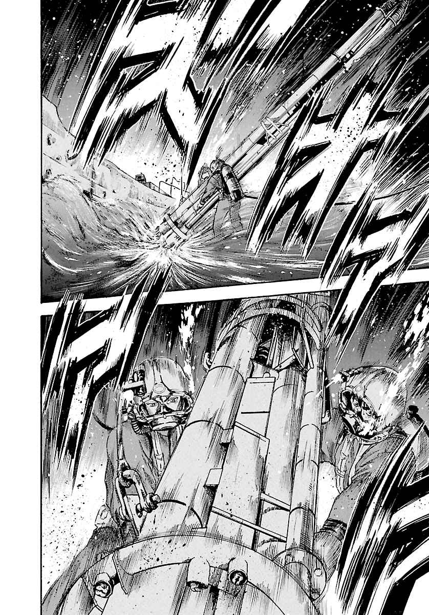 Page 18 Chapter 119 Master of the Ocean