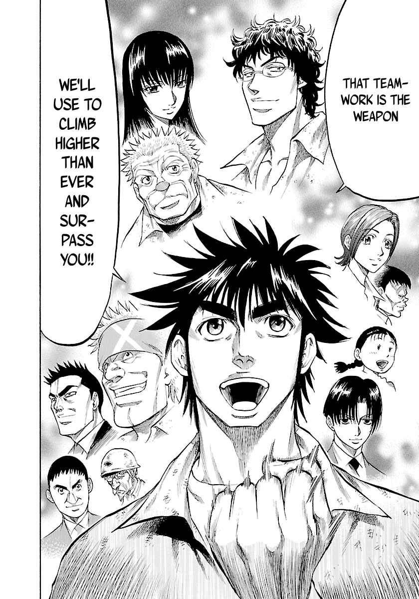 Page 11 Chapter 145 Master of the Ocean