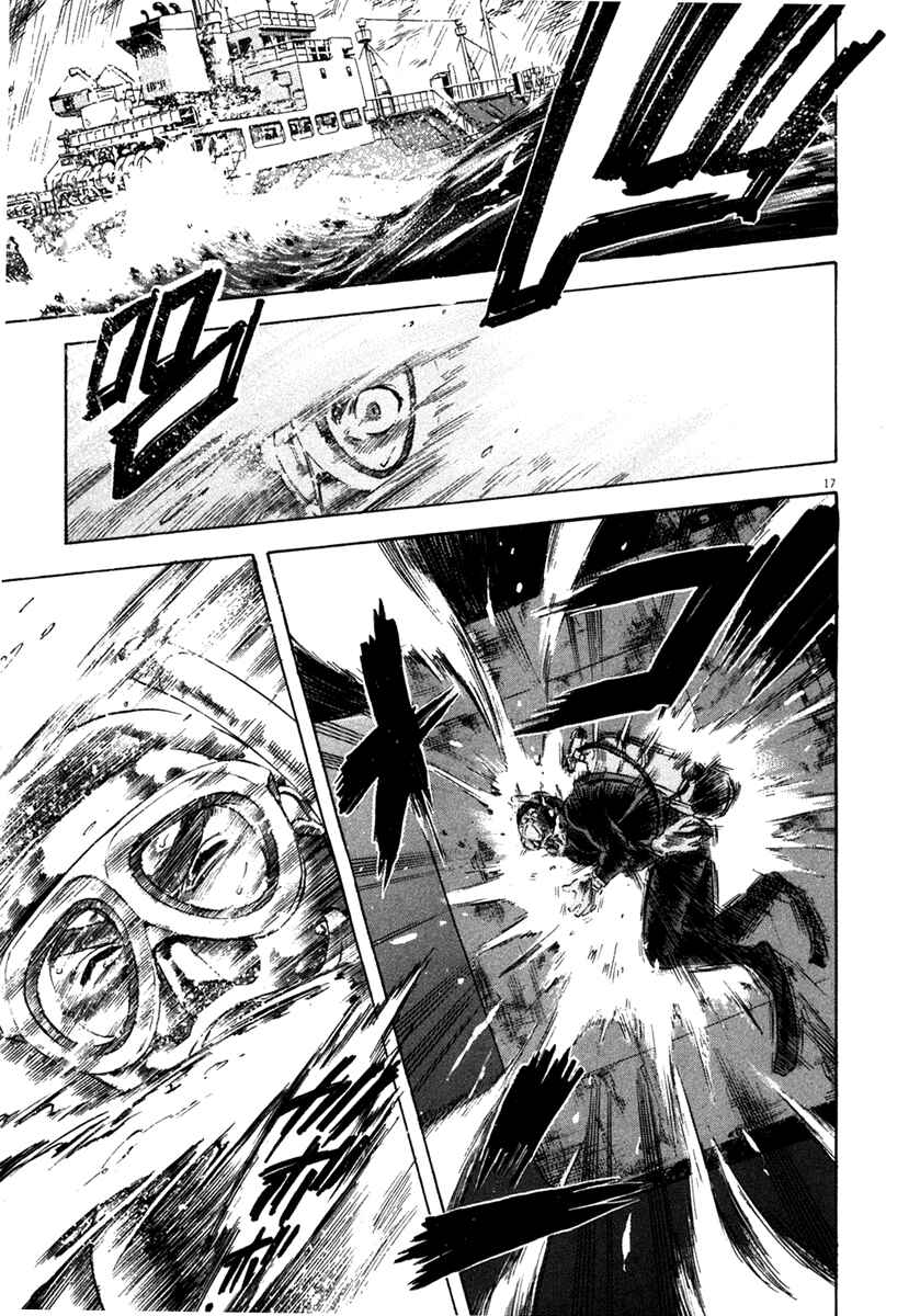 Page 17 Chapter 63 Master of the Ocean