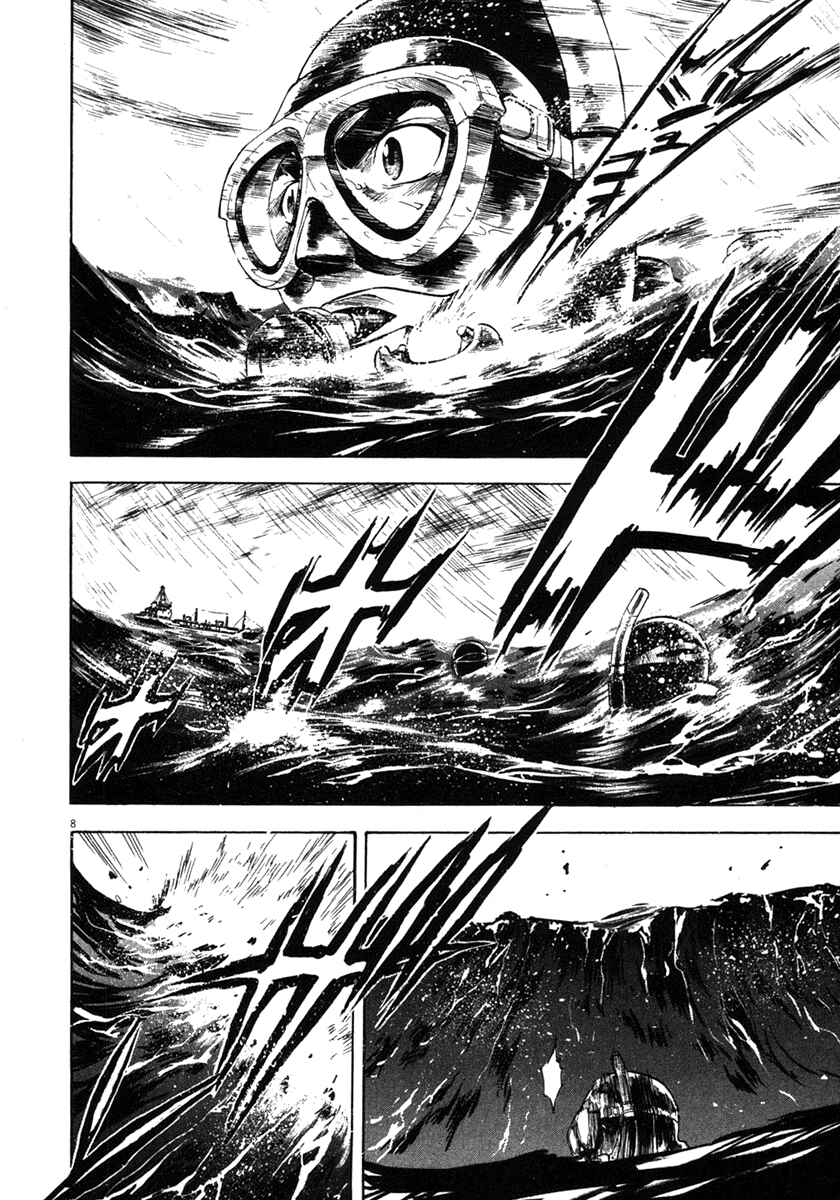 Page 8 Chapter 63 Master of the Ocean