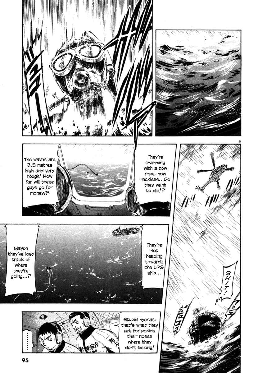 Page 9 Chapter 63 Master of the Ocean