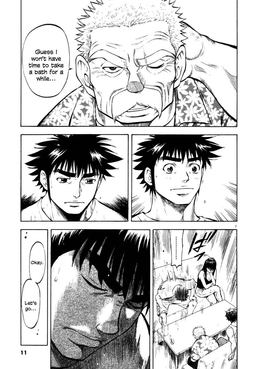 Page 11 Chapter 59 Master of the Ocean