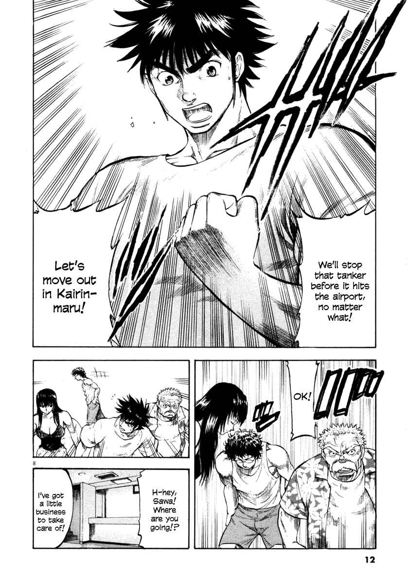 Page 12 Chapter 59 Master of the Ocean
