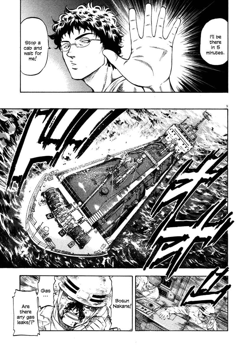 Page 13 Chapter 59 Master of the Ocean