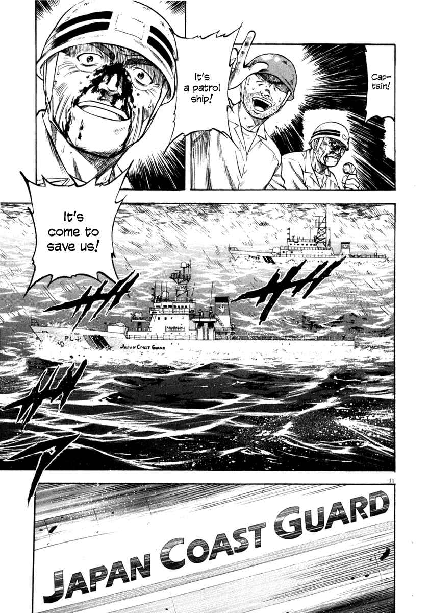 Page 15 Chapter 59 Master of the Ocean