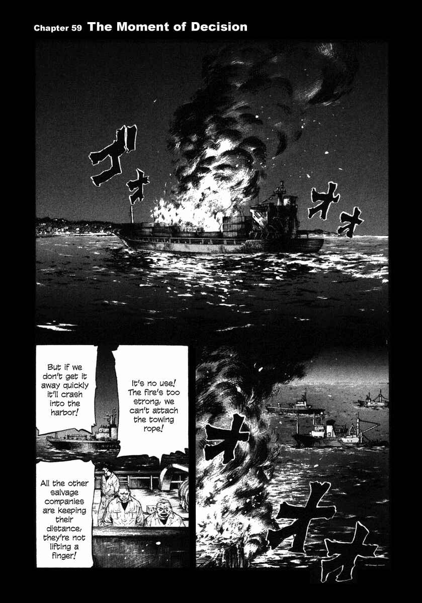 Page 5 Chapter 59 Master of the Ocean