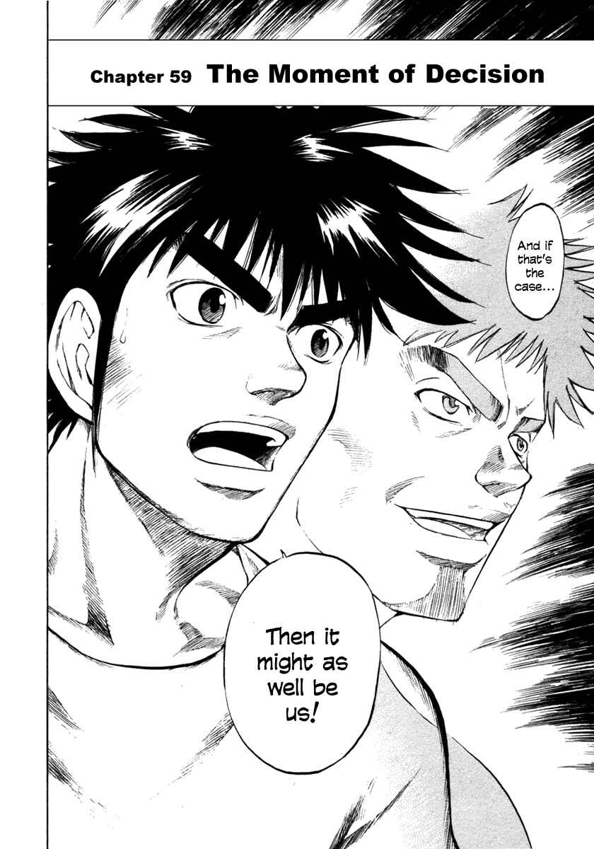 Page 8 Chapter 59 Master of the Ocean