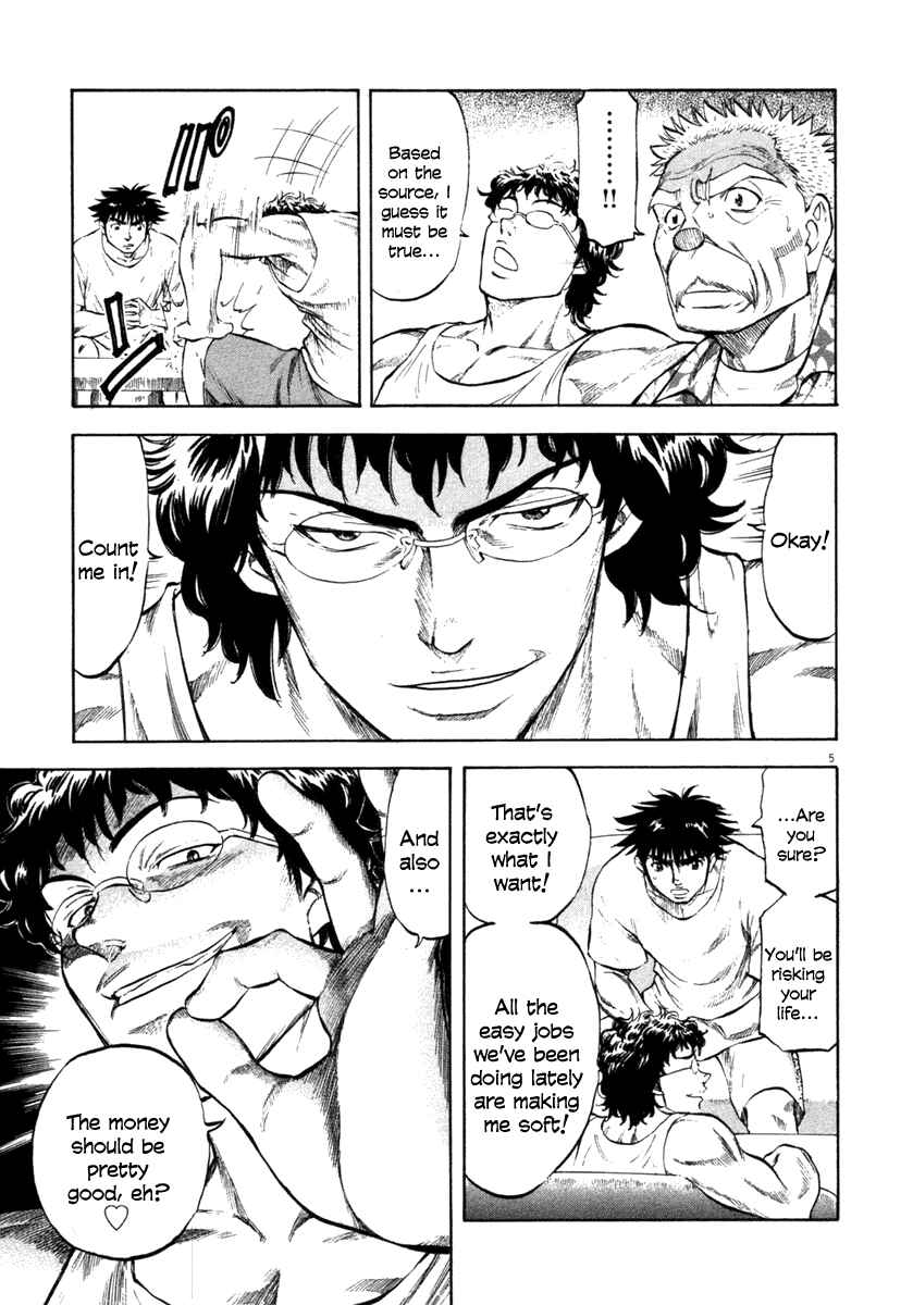 Page 9 Chapter 59 Master of the Ocean