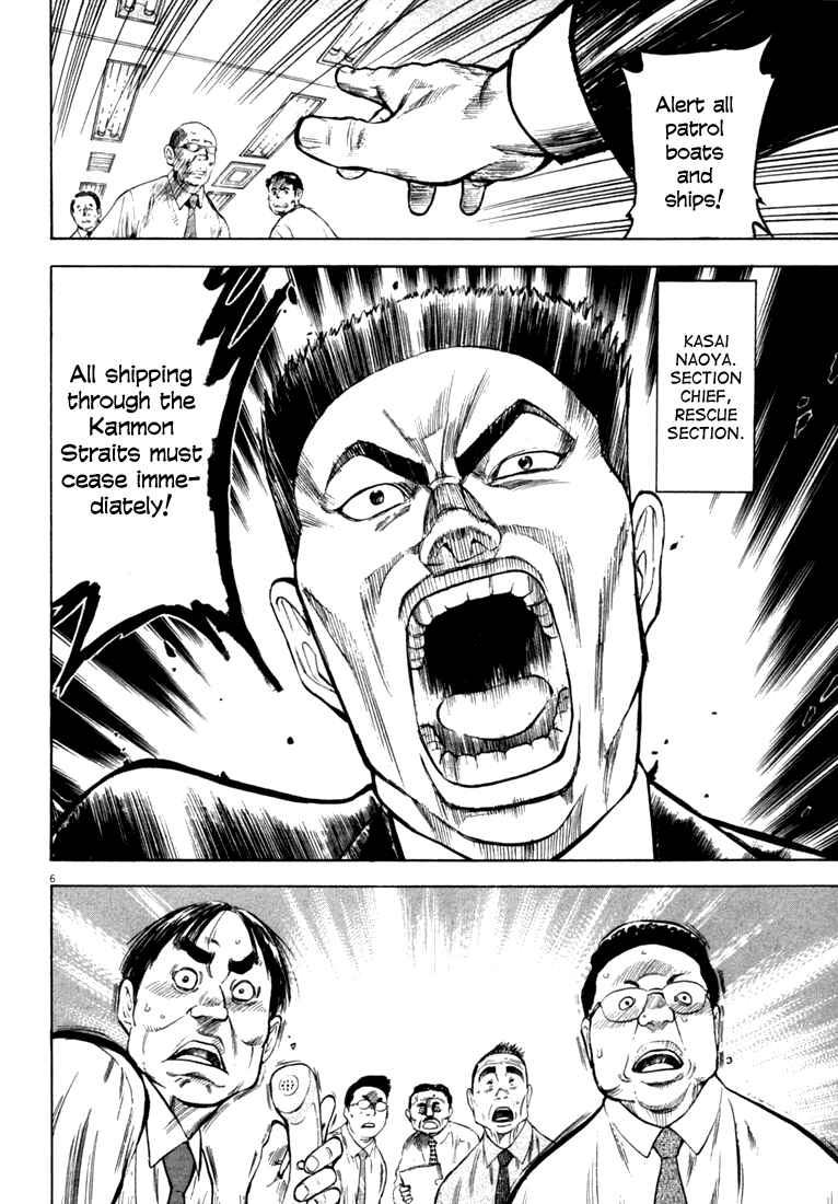 Page 5 Chapter 11 Master of the Ocean