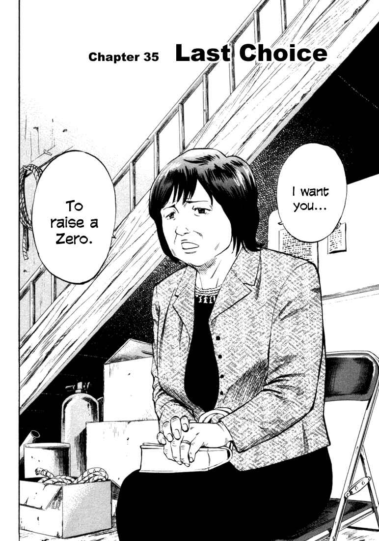 Page 1 Chapter 35 Master of the Ocean