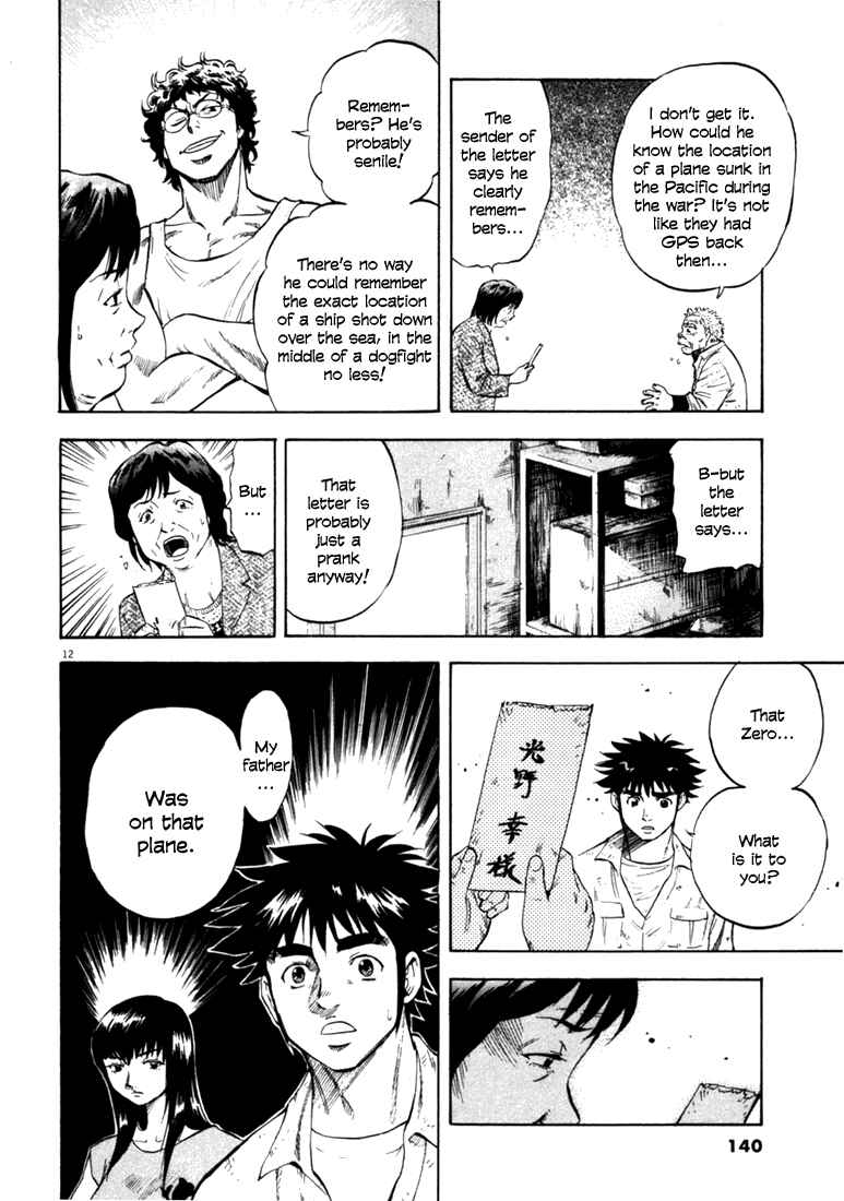 Page 11 Chapter 35 Master of the Ocean