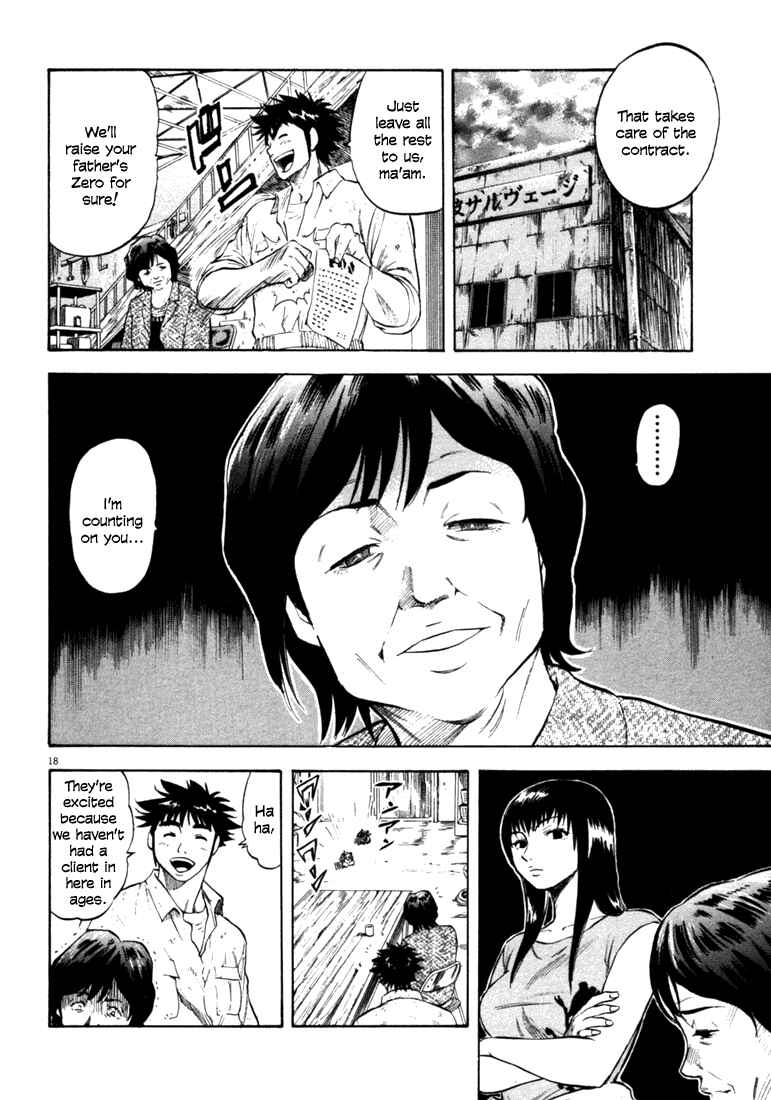 Page 17 Chapter 35 Master of the Ocean