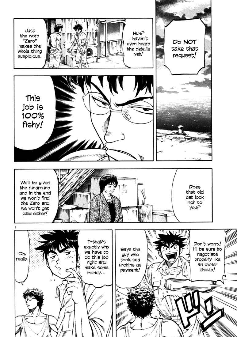 Page 3 Chapter 35 Master of the Ocean