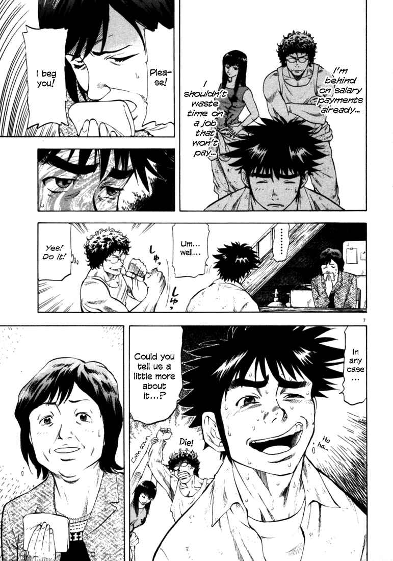 Page 6 Chapter 35 Master of the Ocean