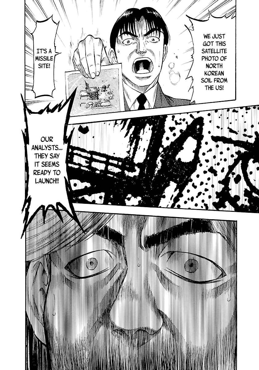 Page 15 Chapter 114 Master of the Ocean