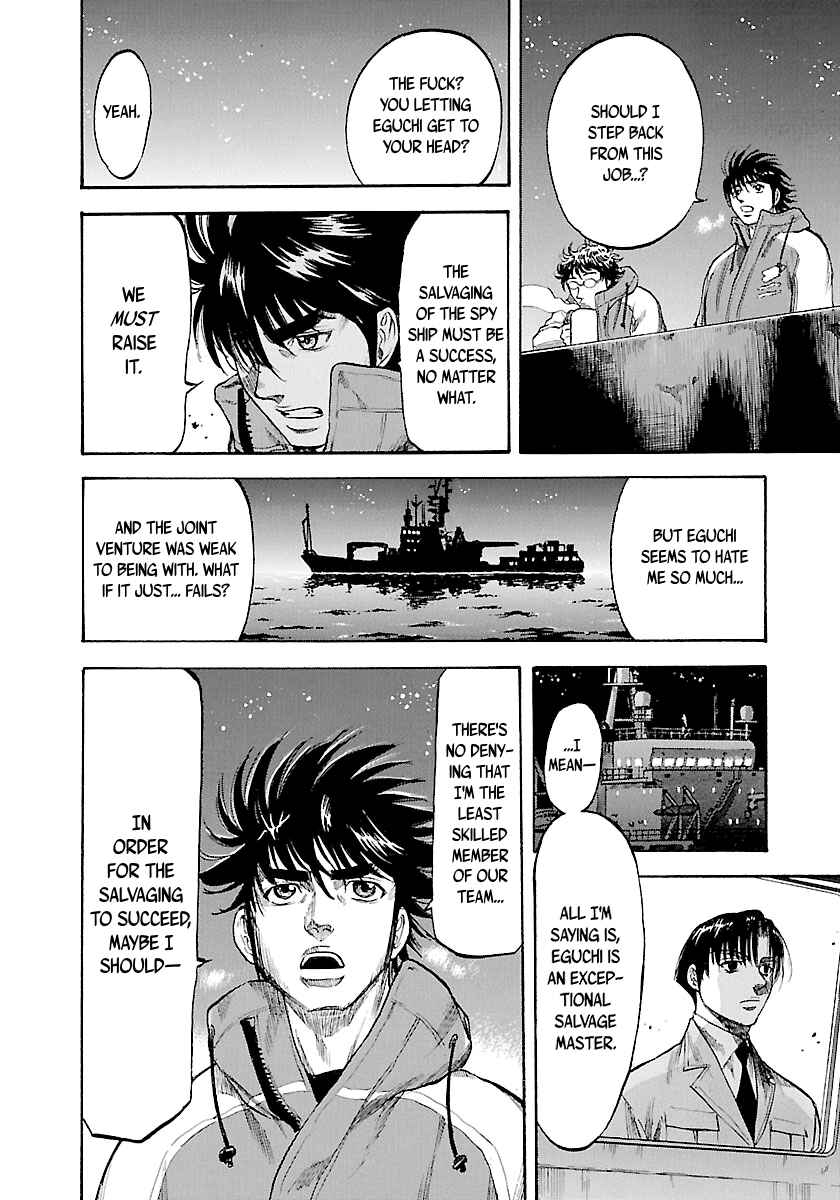 Page 17 Chapter 114 Master of the Ocean