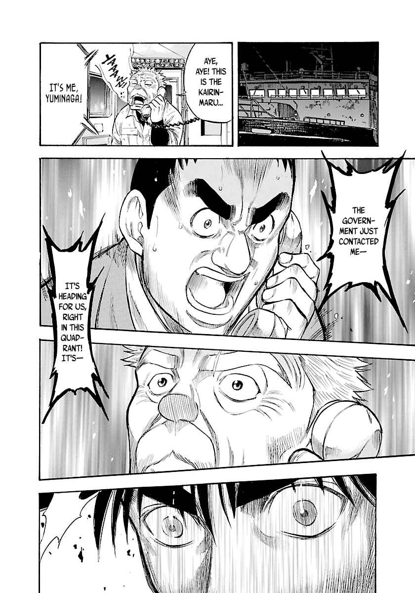 Page 19 Chapter 114 Master of the Ocean