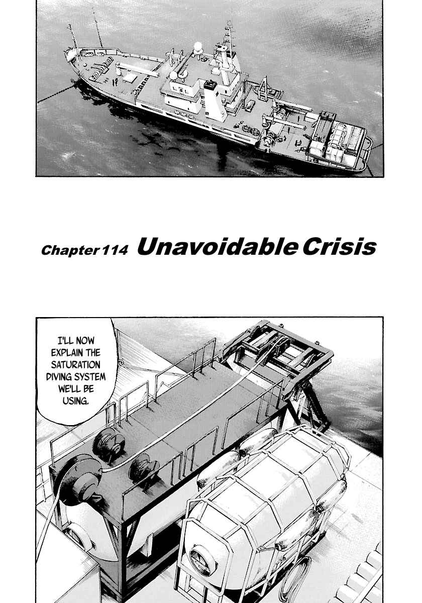 Page 2 Chapter 114 Master of the Ocean