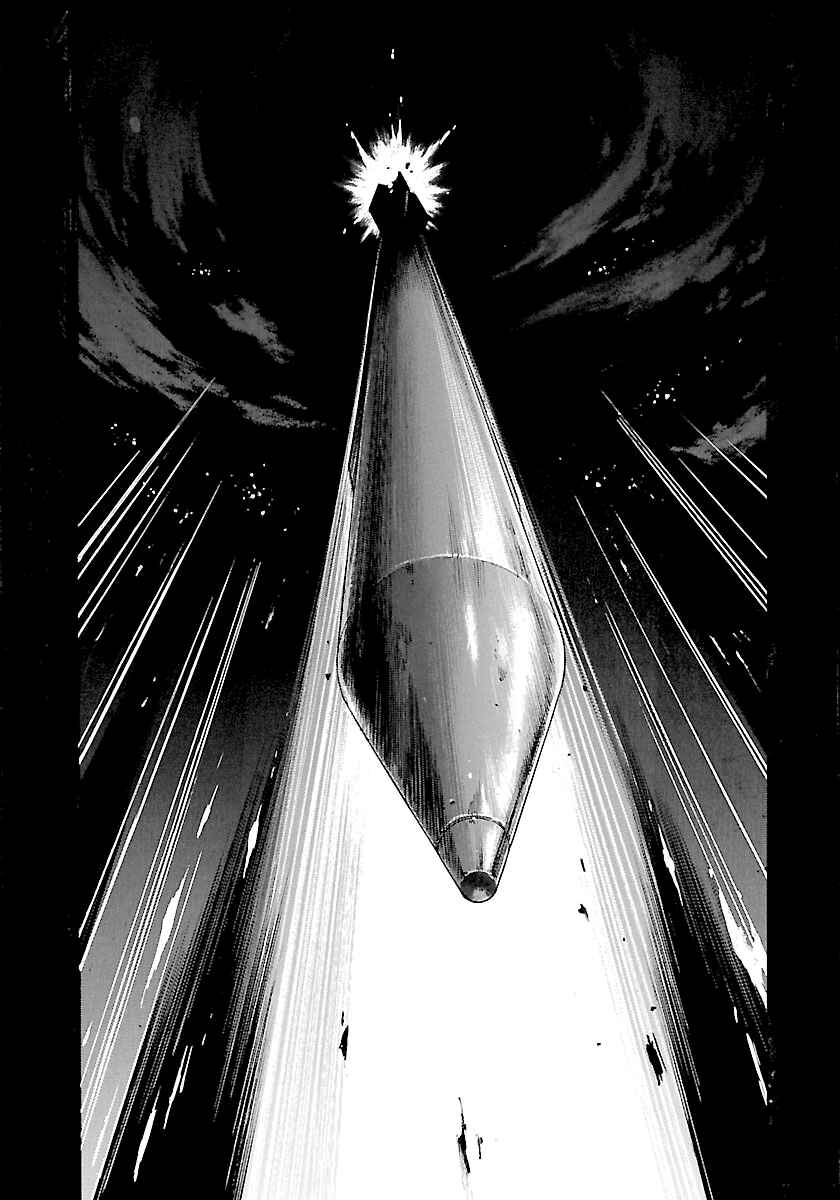 Page 21 Chapter 114 Master of the Ocean