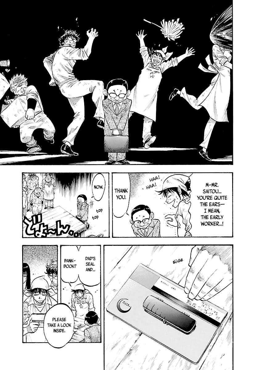 Page 10 Chapter 148 Master of the Ocean