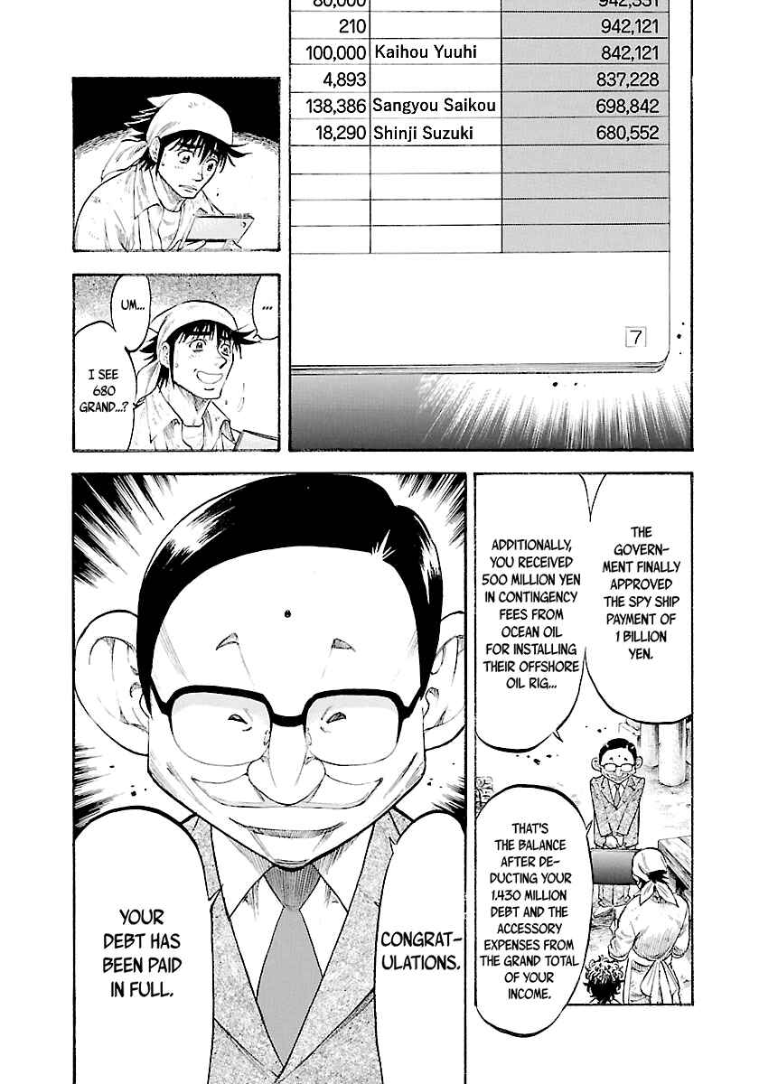Page 11 Chapter 148 Master of the Ocean